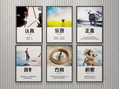 现代企业办公室装饰画3D模型下载